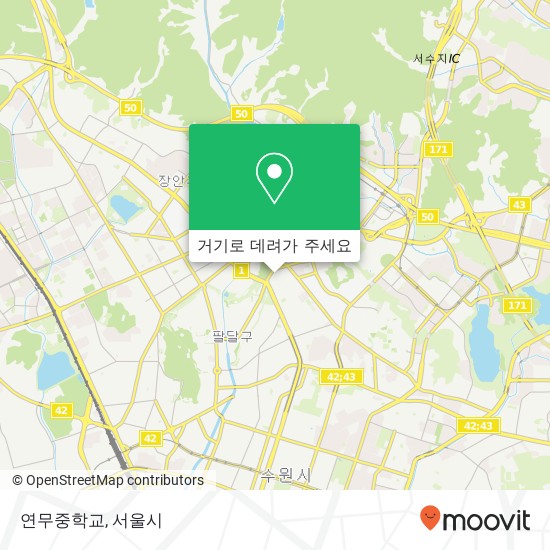 연무중학교 지도