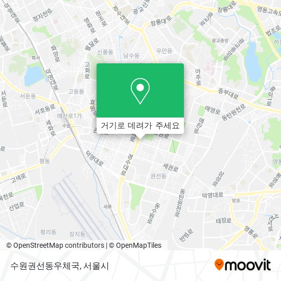 수원권선동우체국 지도