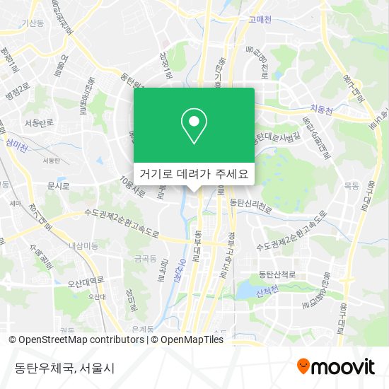 동탄우체국 지도