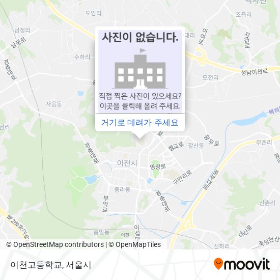 이천고등학교 지도