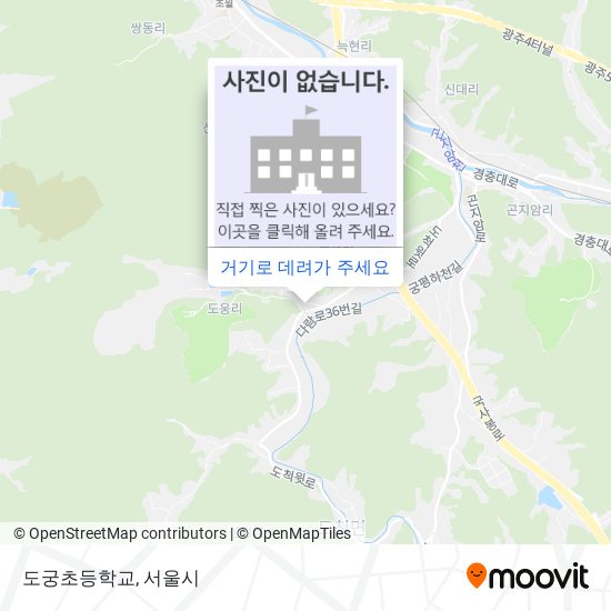 도궁초등학교 지도