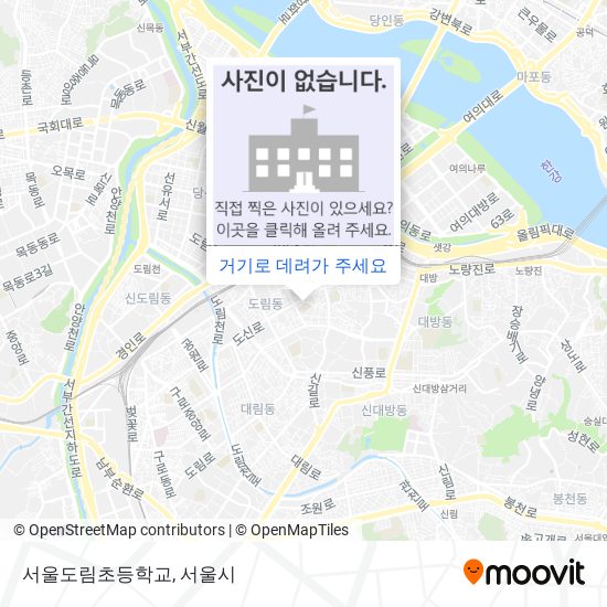 서울도림초등학교 지도