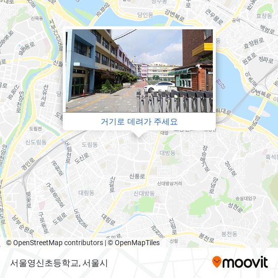 서울영신초등학교 지도