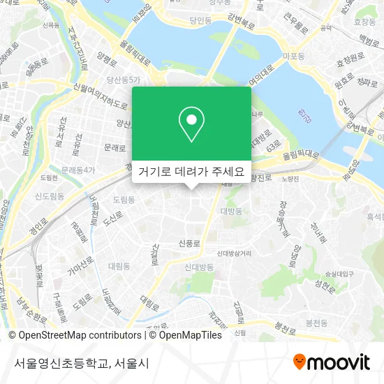서울영신초등학교 지도