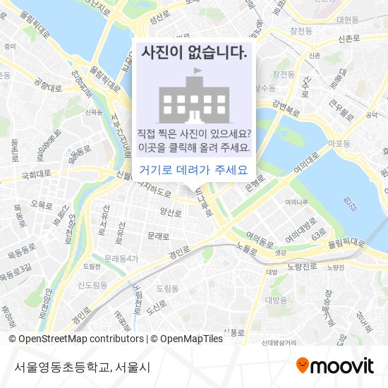 서울영동초등학교 지도