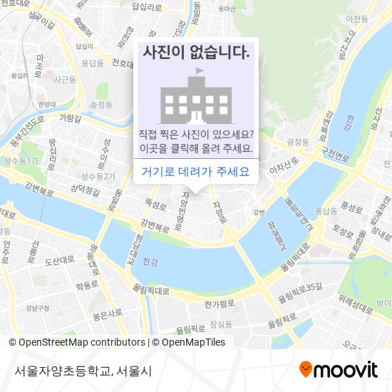 서울자양초등학교 지도