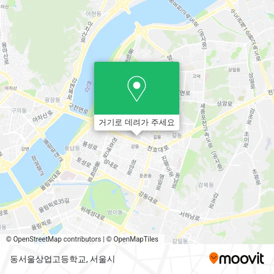 동서울상업고등학교 지도