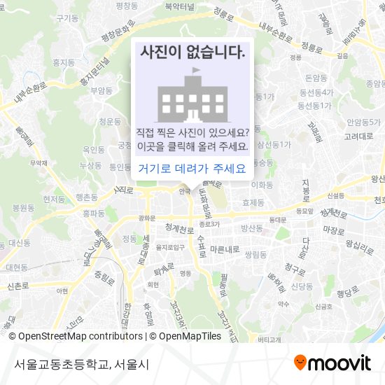 서울교동초등학교 지도