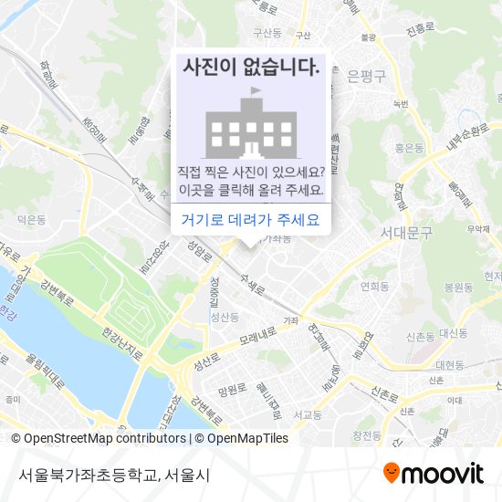 서울북가좌초등학교 지도