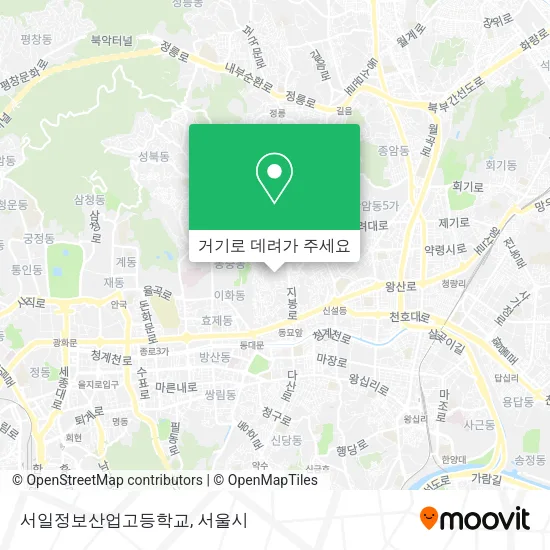 서일정보산업고등학교 지도