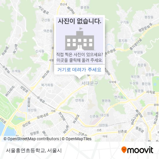 서울홍연초등학교 지도