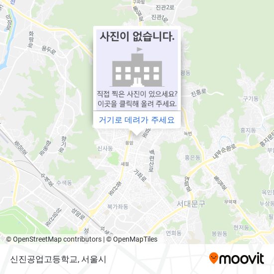 신진공업고등학교 지도