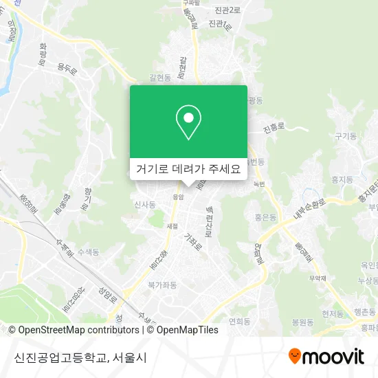 신진공업고등학교 지도