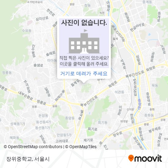 장위중학교 지도