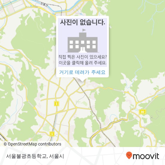 서울불광초등학교 지도