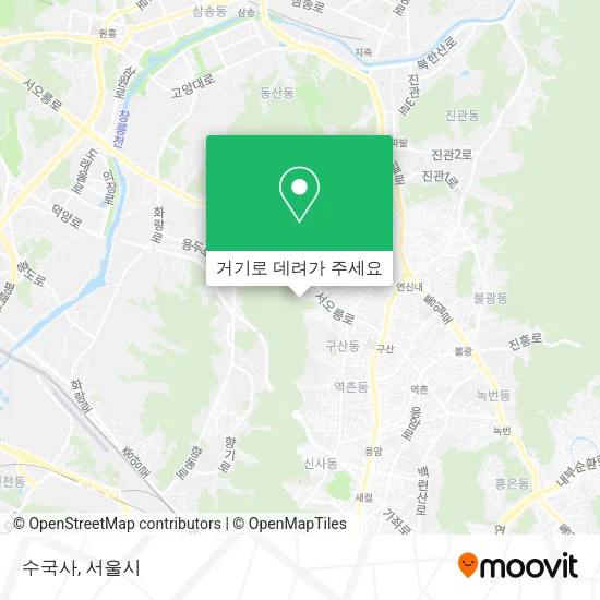 수국사 지도