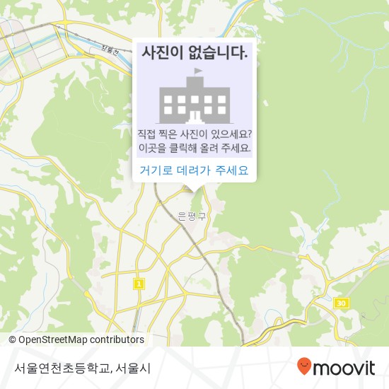 서울연천초등학교 지도