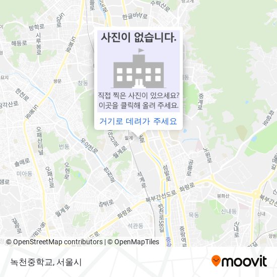 녹천중학교 지도