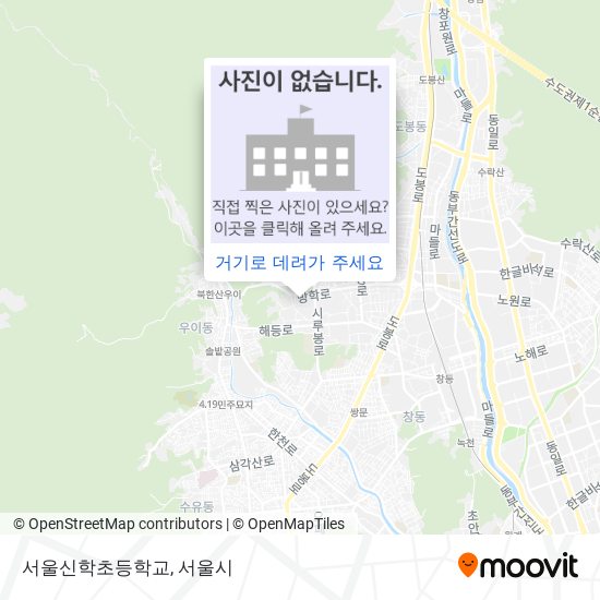 서울신학초등학교 지도