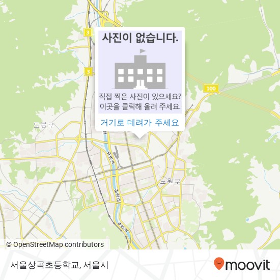 서울상곡초등학교 지도
