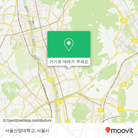 서울산업대학교 지도