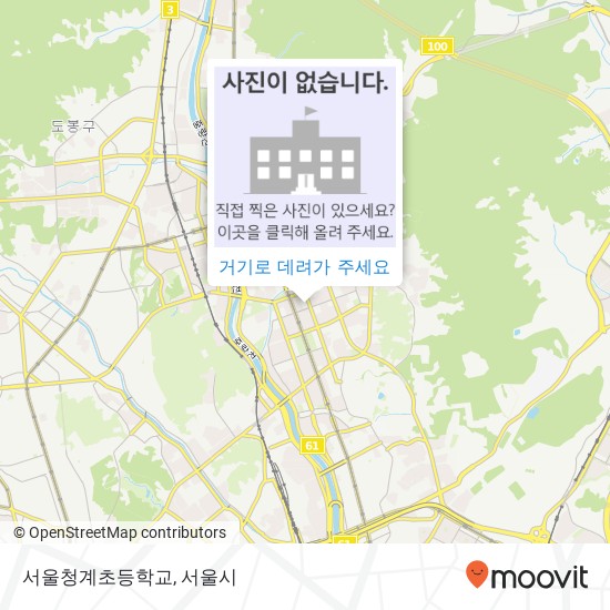 서울청계초등학교 지도