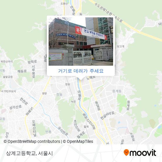 상계고등학교 지도