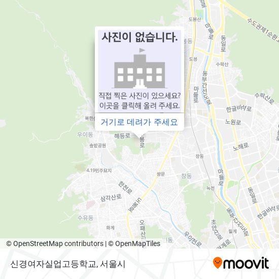 신경여자실업고등학교 지도