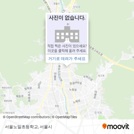 서울노일초등학교 지도