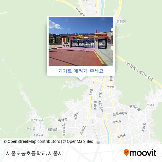 서울도봉초등학교 지도