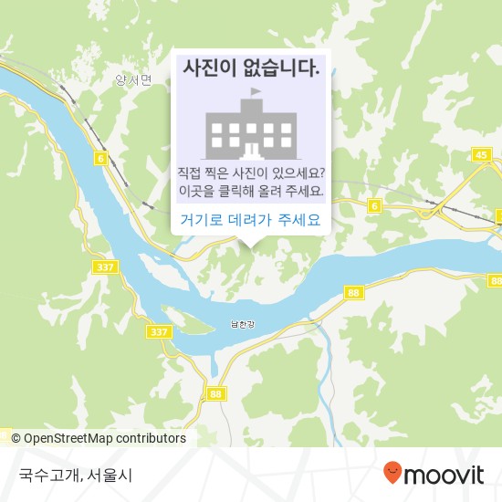 국수고개 지도