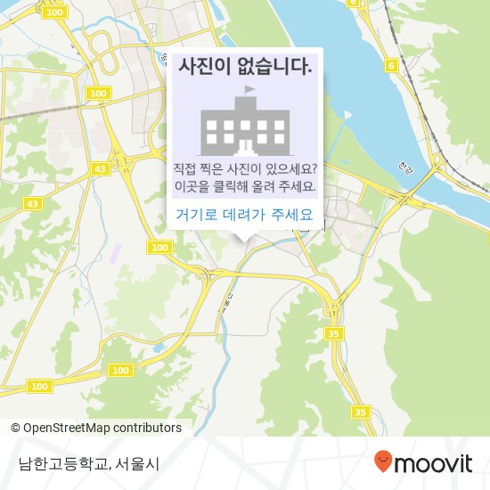 남한고등학교 지도