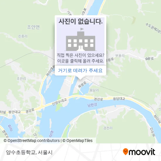 양수초등학교 지도