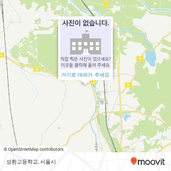 성환고등학교 지도