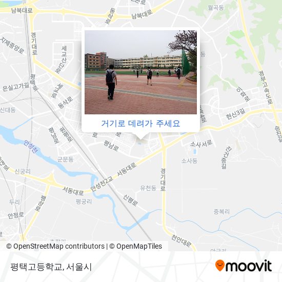 평택고등학교 지도