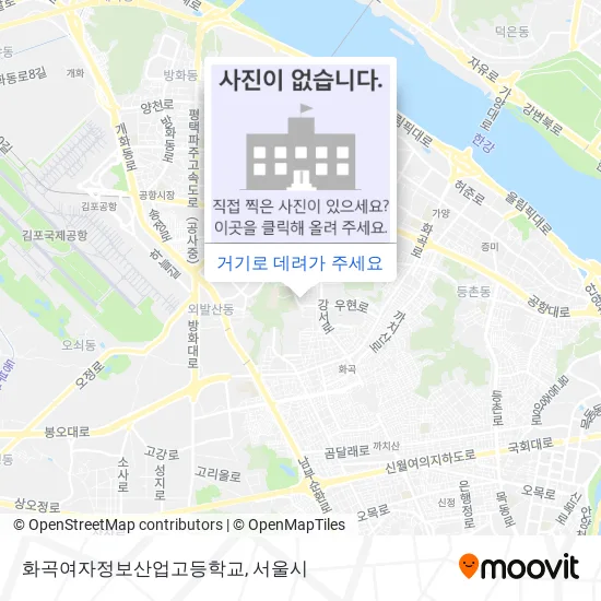 화곡여자정보산업고등학교 지도