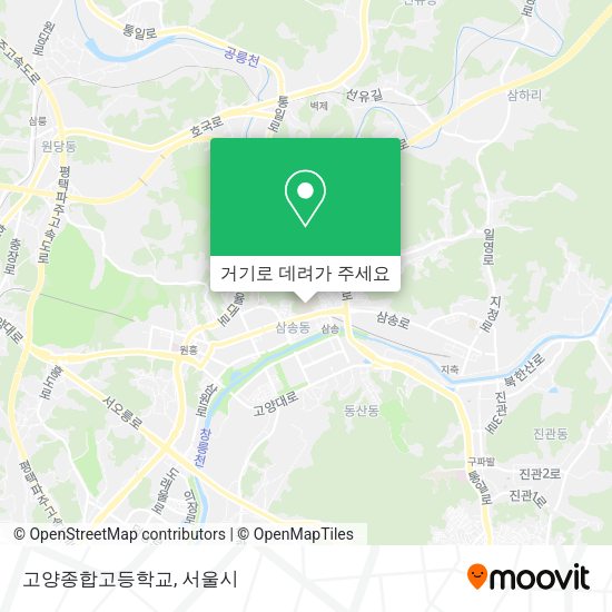 고양종합고등학교 지도
