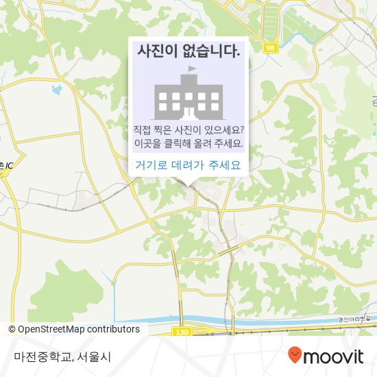 마전중학교 지도