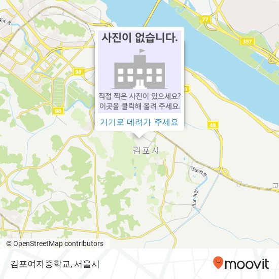 김포여자중학교 지도