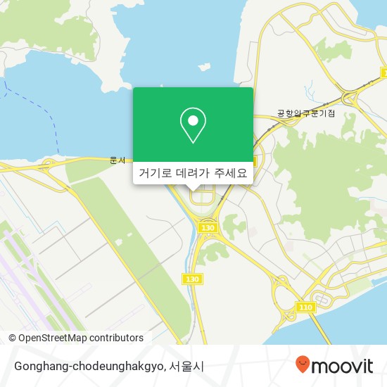 Gonghang-chodeunghakgyo 지도