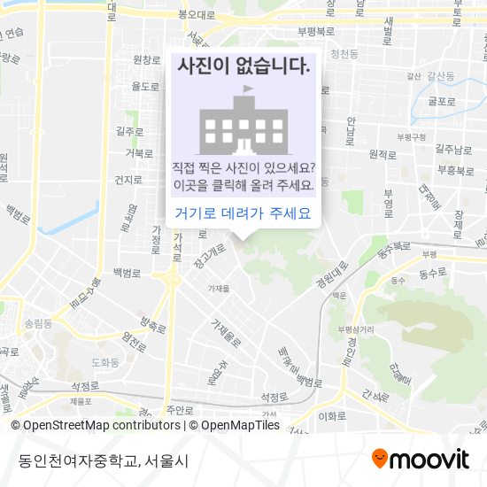 동인천여자중학교 지도