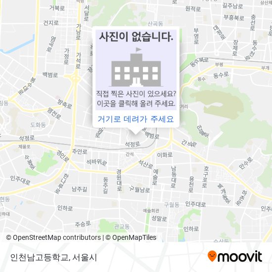 인천남고등학교 지도