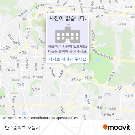 만수중학교 지도