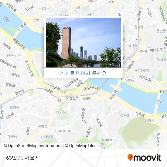 63빌딩 지도