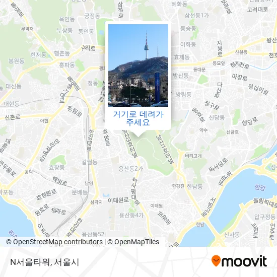 N서울타워 지도