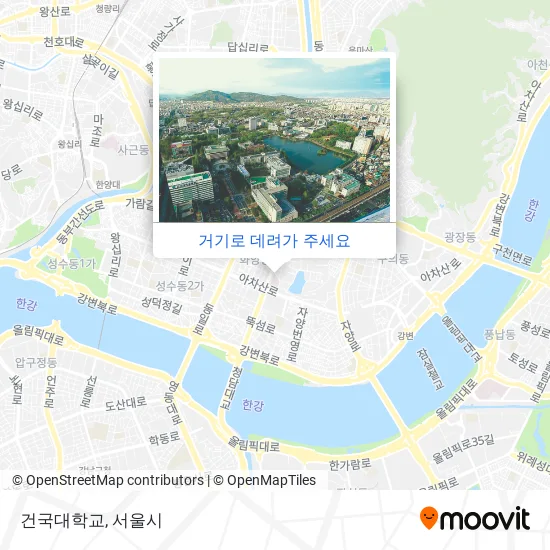건국대학교 지도