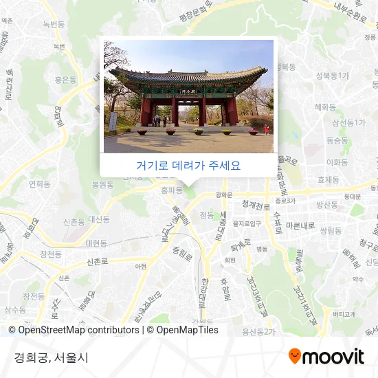 경희궁 지도