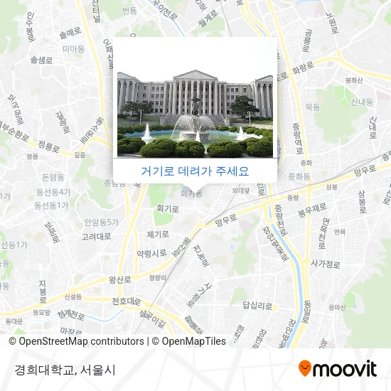 경희대학교 지도
