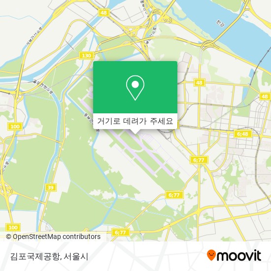 김포국제공항 지도