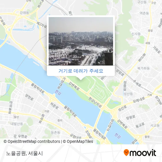 노을공원 지도